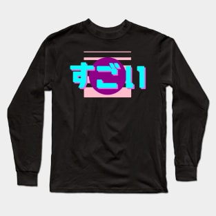 Sugoi 2! Long Sleeve T-Shirt